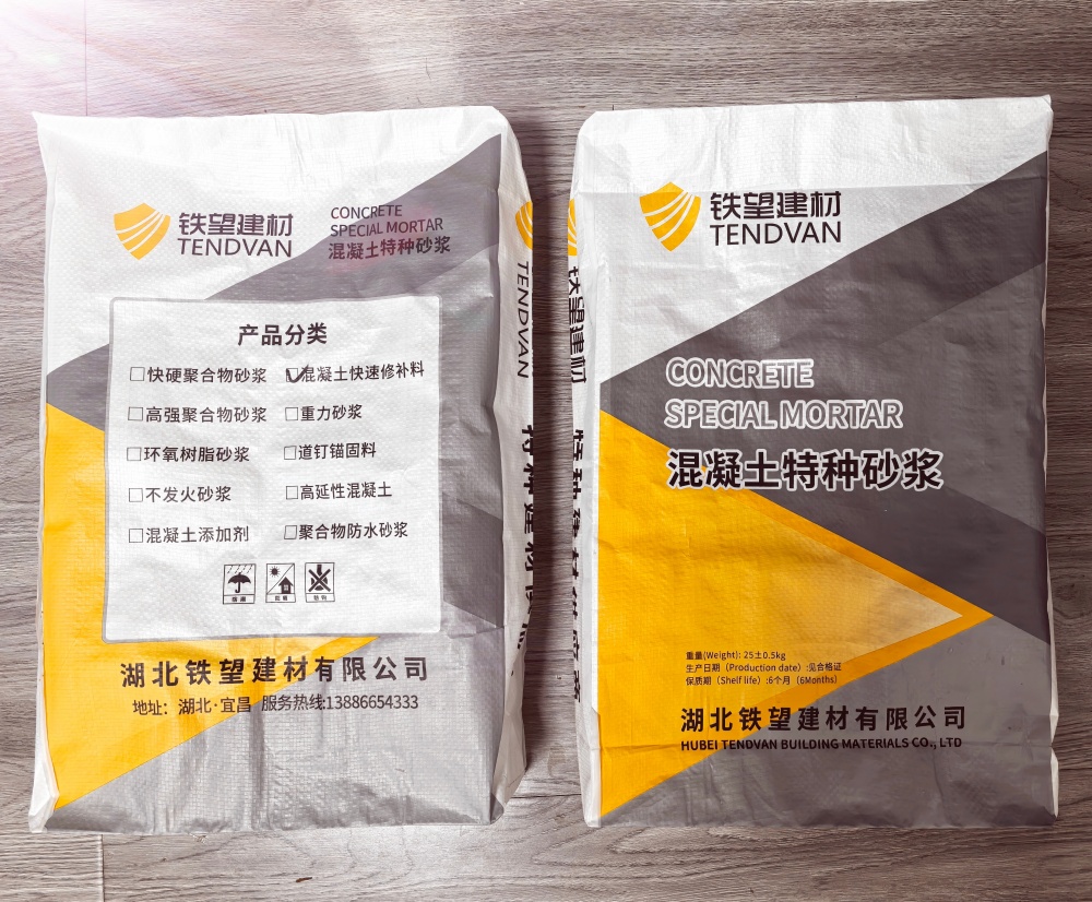 延边朝鲜族封锚砂浆