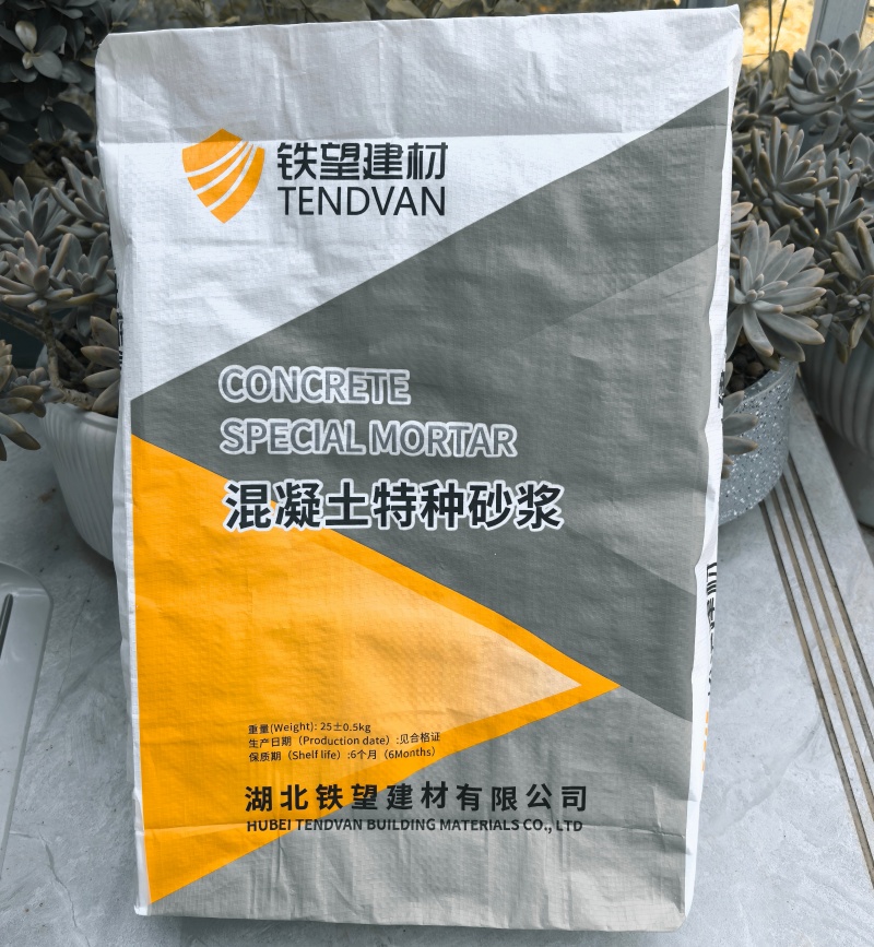 延边朝鲜族高延性混凝土