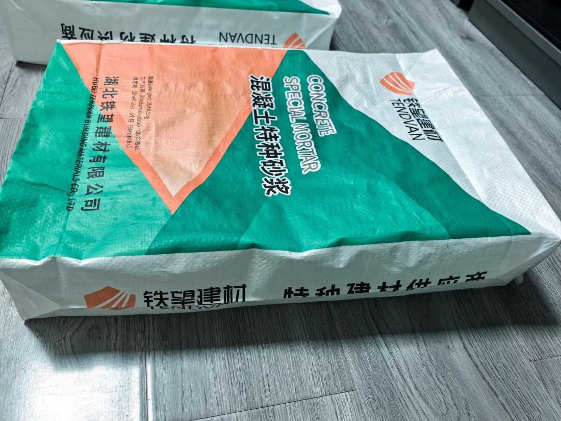 延边朝鲜族抗裂密实剂